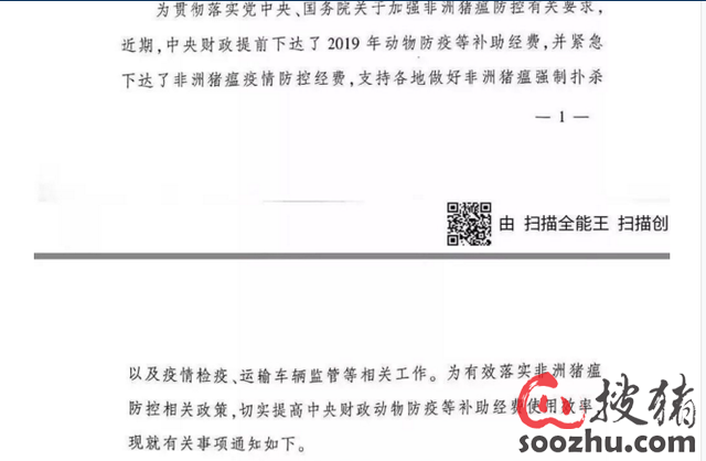 ebfdd5ae-38a5-11e9-9738-525400670300.PNG