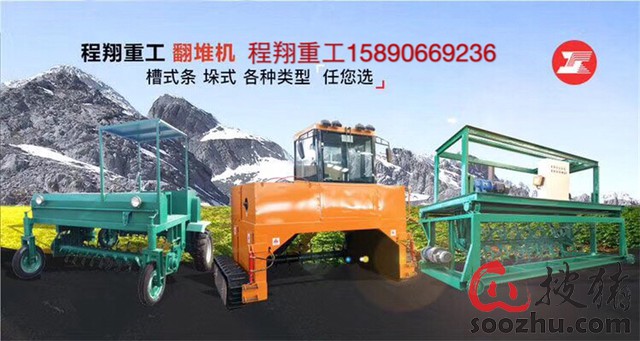 猪粪生产1吨有机肥多少成本?