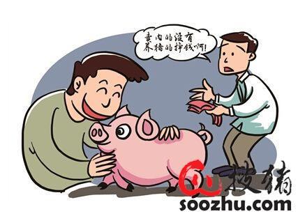 最新猪肉 白条猪 价格批发行情_宜昌猪肉行情_锦州猪肉行情