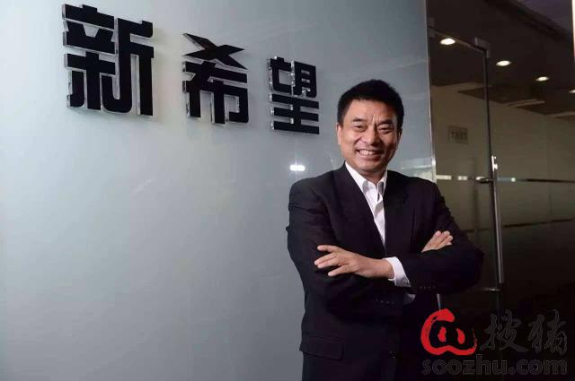 刘永好详解新希望走出去"三部曲 建议企业联合求发展