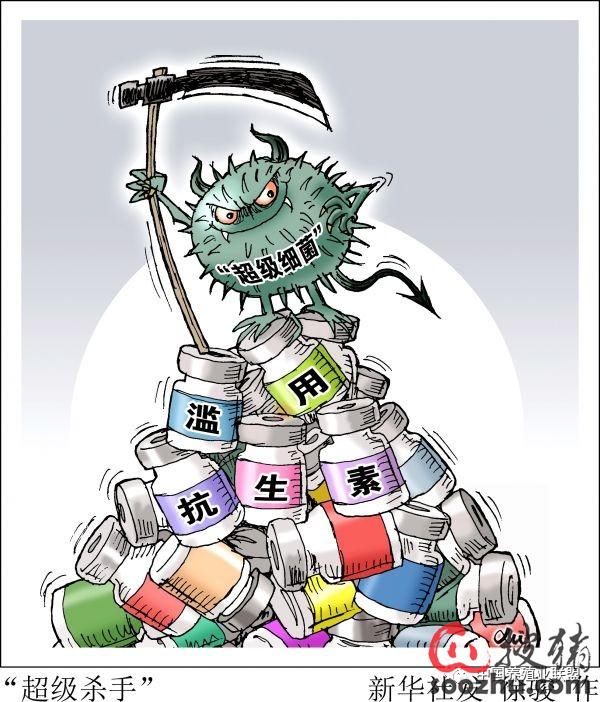 养殖场疑似滥用抗生素 西媒:中国成反抗生素滥用主战场!