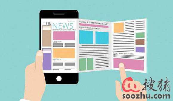 手机猪业新闻资讯报