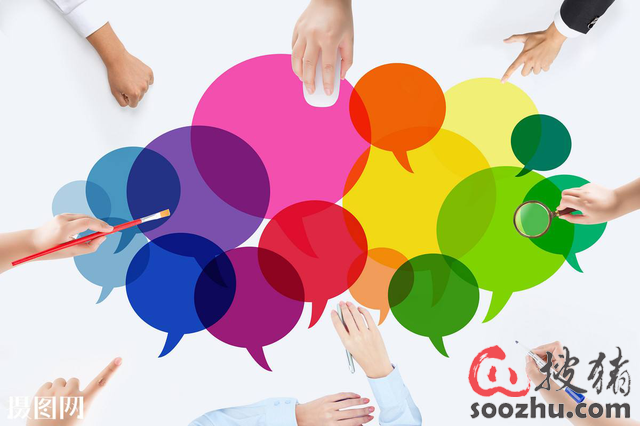 手机猪业新闻资讯报