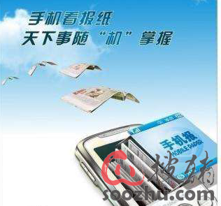 手机猪业新闻资讯报