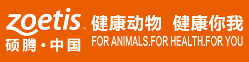 硕腾动保