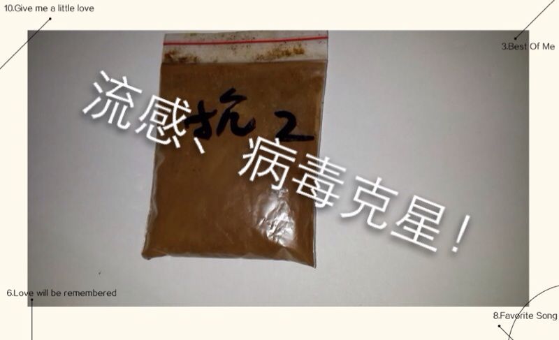 禽流感\/病毒\/新城疫特效药 |产品中心|郑州颖河