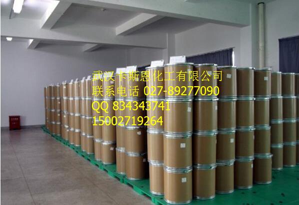 硫酸双氢链霉素 硫酸双氢链霉素著名品牌卡斯恩化工用于兽药原料,15002719264卡斯恩化工牌是硫酸双氢链霉素纯粉的生产厂家,提供了最新的硫酸双氢链霉素行情硫酸双氢链霉素报价,15002719264卡斯恩化工牌硫酸双氢链霉素的以专业的研发团队经过优化的合成路线制造而成,具有高含量、易储存、易运输、耐变性、高纯度及其作用效果好等,在兽药生产中降低了使用量,使客户的生产成本降低了10~20%左右。15002719264卡斯恩化工牌硫酸双氢链霉素已销往全国各大城市,河北,北京,天津,上海,山西,山东,河南,内