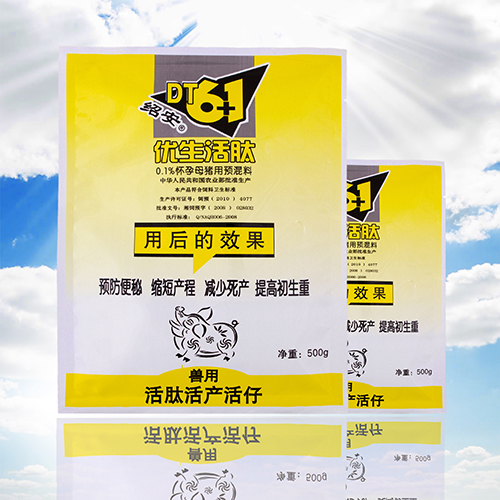 优生活肽-产前母猪护理专家|产品中心|益阳百能动物保健品有限公司|搜猪网_中国生猪预警网企业空间