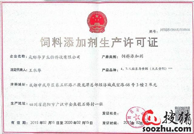 上市公司动态-养猪行业公司最新动态|新闻中心