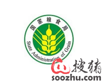 粮食局关于开展2018年"两节"和"两会"期间安全储粮和安全生产专项治理