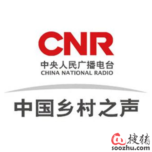 【央广乡村之声 冯永辉:猪价还有小幅回落的可能性(1.11)