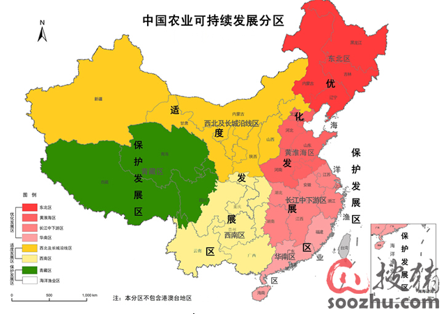 《全国农业可持续发展规划(2015-2030年)》发布(全文) 划分三大区域