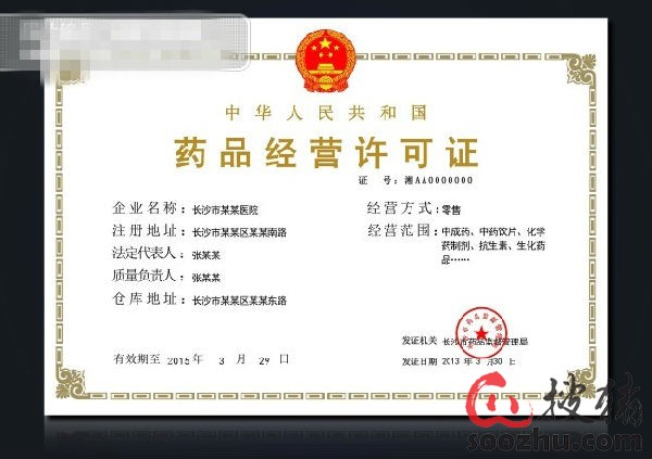 税务登记证样本/河北省/河南省/江西省/湖北省/湖南省