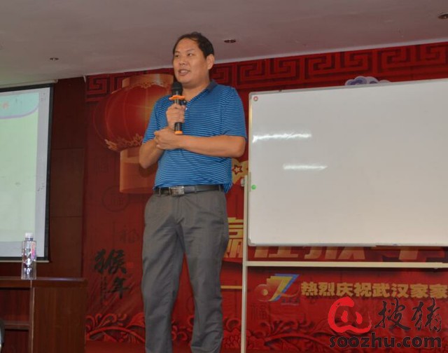 热烈祝贺武汉家家乐饲料股份有限公司2016经