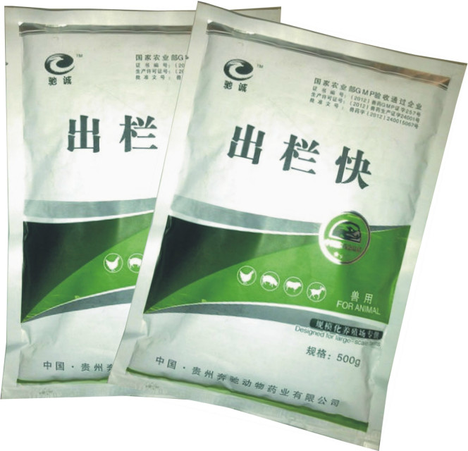 羊催肥药,让羊催肥的药,羊催肥的特效药