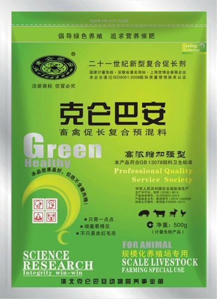 催肥促长产品横空出世--克仑巴安促长剂