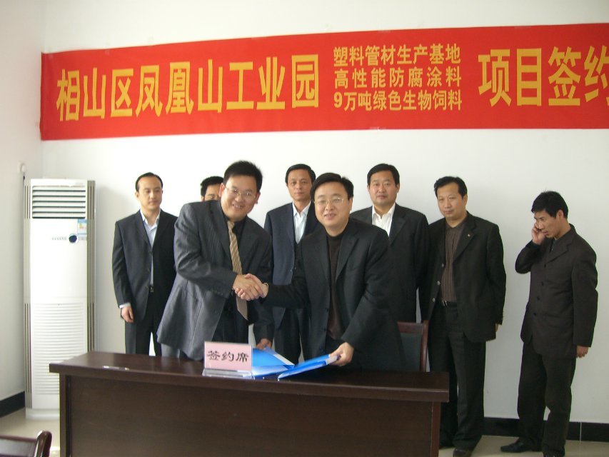 催肥促长剂----核心料