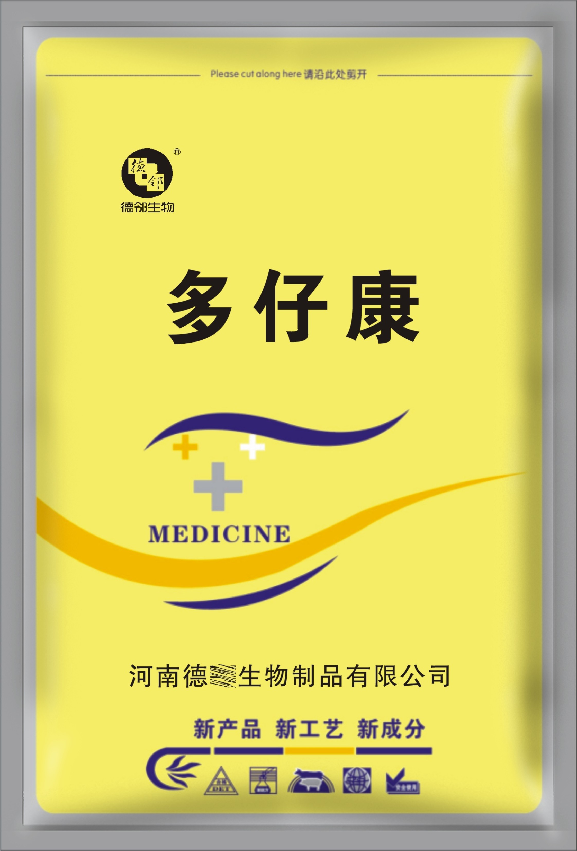 多仔康…发酵中药，发情后，配种率达百分之九十九。不含任何激素及违禁产品。 