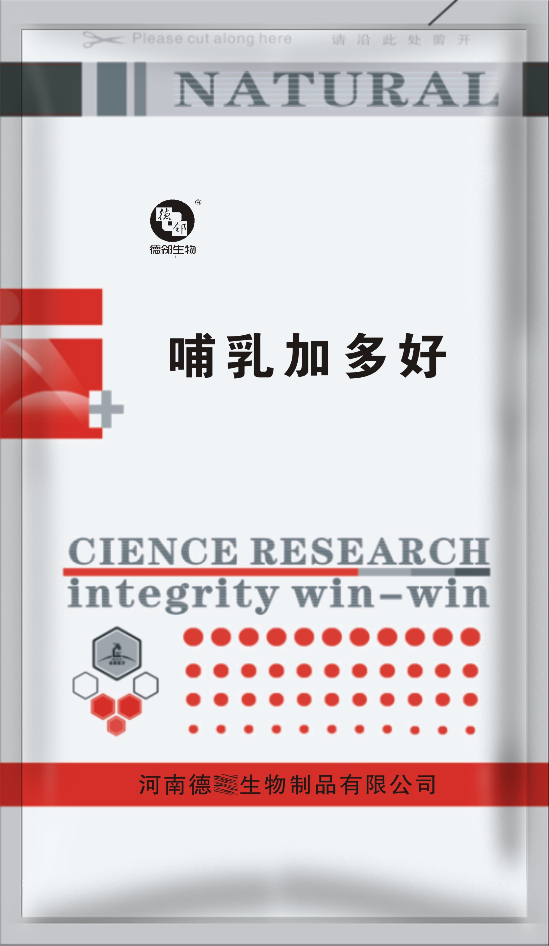 哺乳加多好…哺乳期专用，哺乳期体弱母猪7天恢复体质和子宫，断奶后母猪3到7天准时发情。称重试验断奶仔
