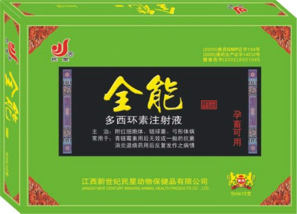 新品推荐