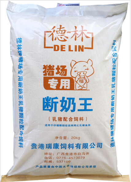 新品推荐