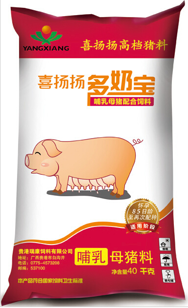 新品推荐