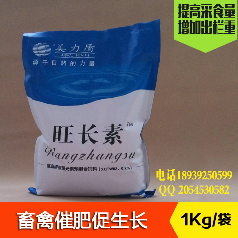 生物催肥素有什么成分