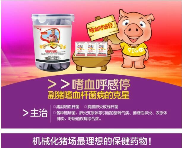 酒石酸乙酰异戊酰泰乐菌素