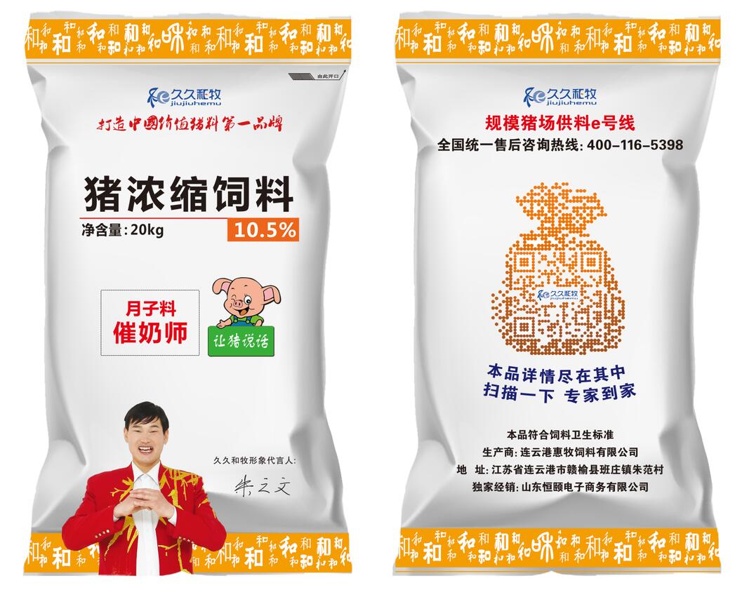 新品推荐