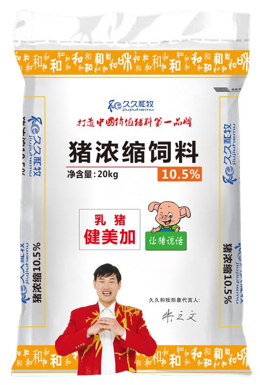 新品推荐