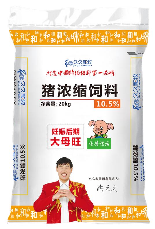 新品推荐
