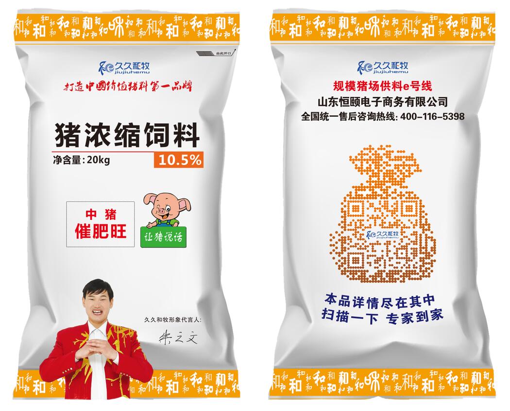 新品推荐