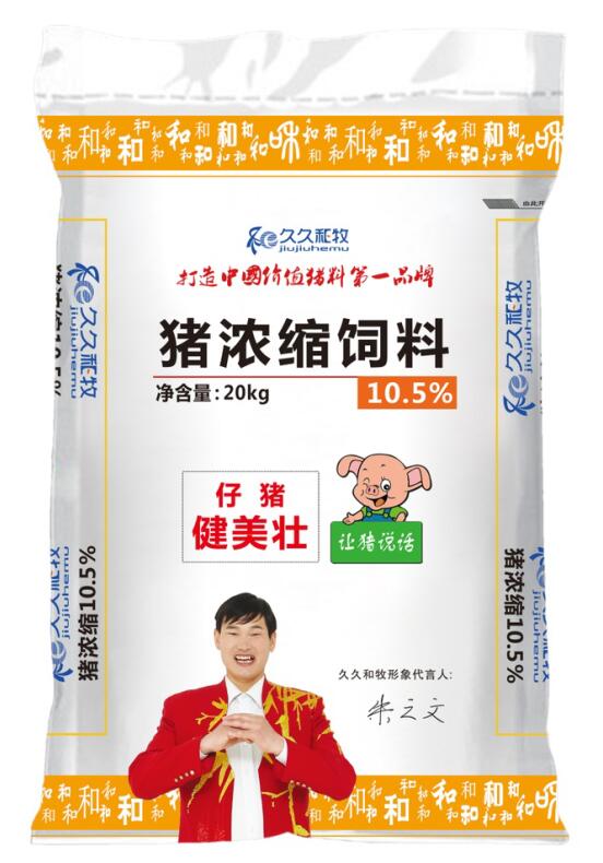 新品推荐