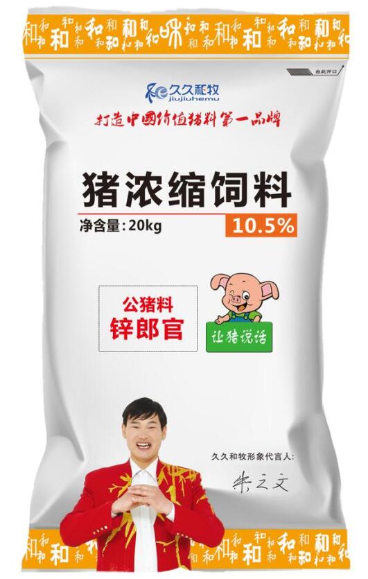 新品推荐