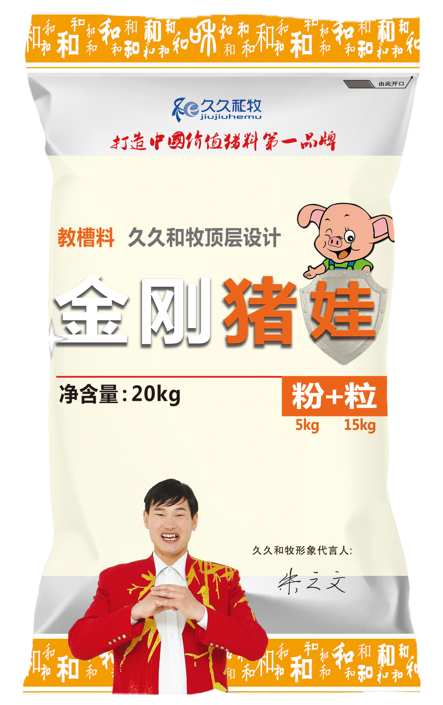 新品推荐