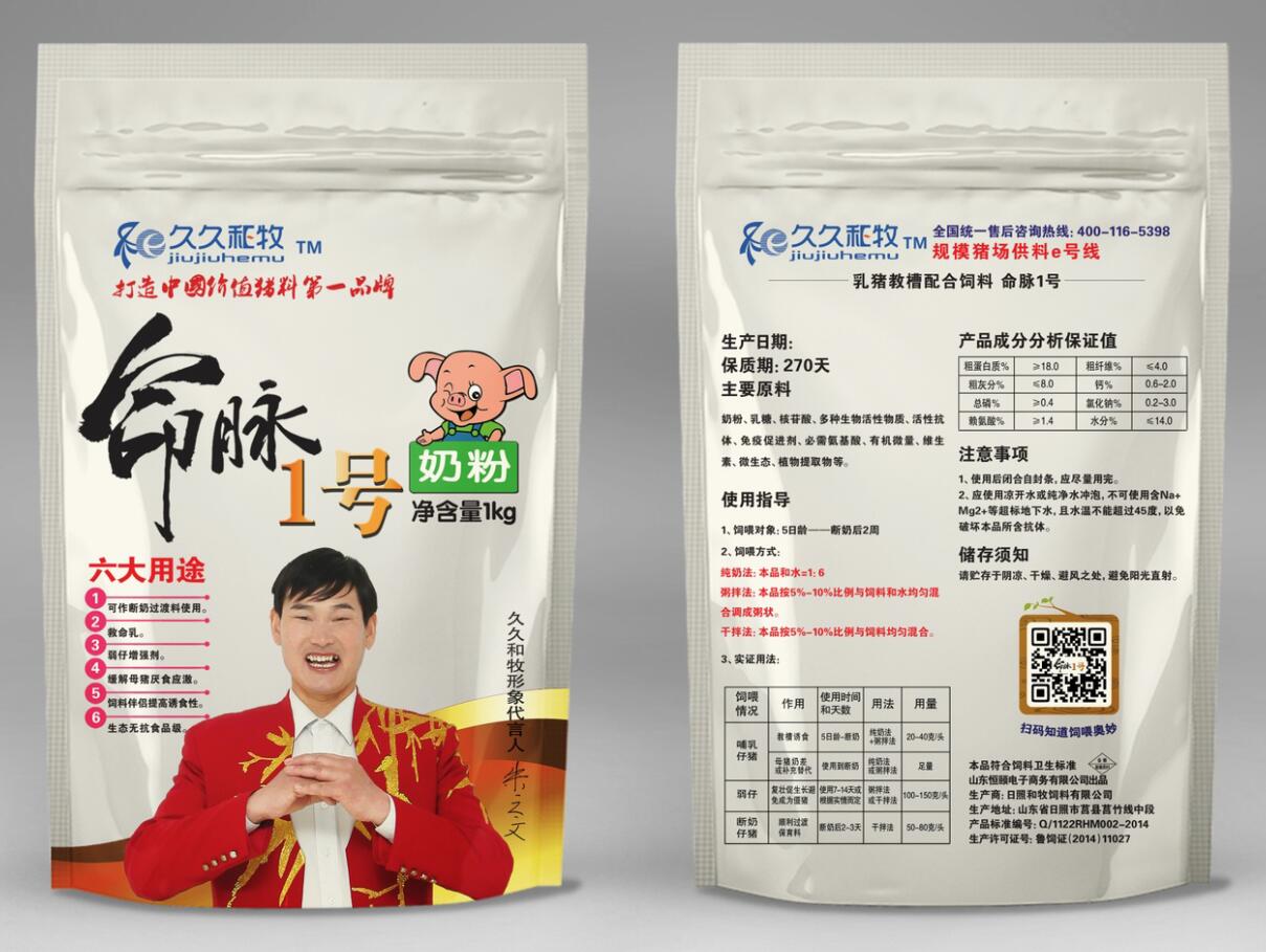 新品推荐