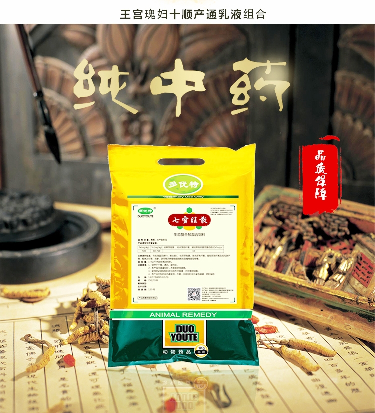 新品推荐