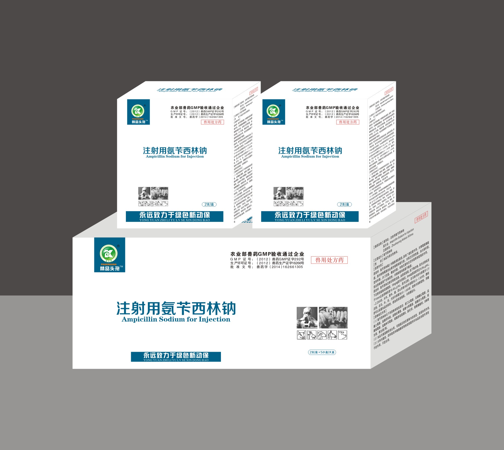 可用 信息类型: 供应 所属地区: 河南省郑州市金水区 产品类型: 兽药