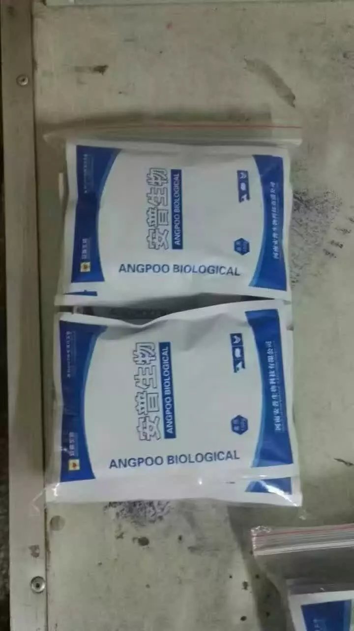 兽药盐酸多西环素厂家 盐酸多西环素可溶性粉批发零售