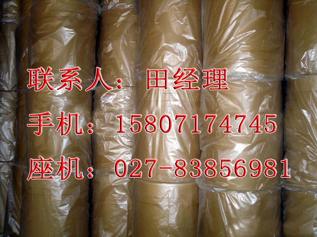 盐酸雷尼替丁原料药生产厂家价格