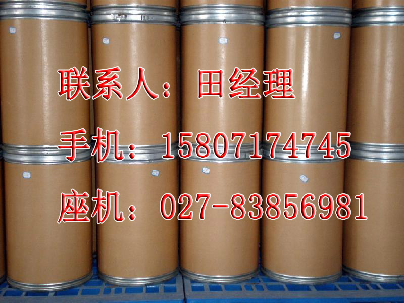 盐酸洛哌丁胺原料药生产厂家价格