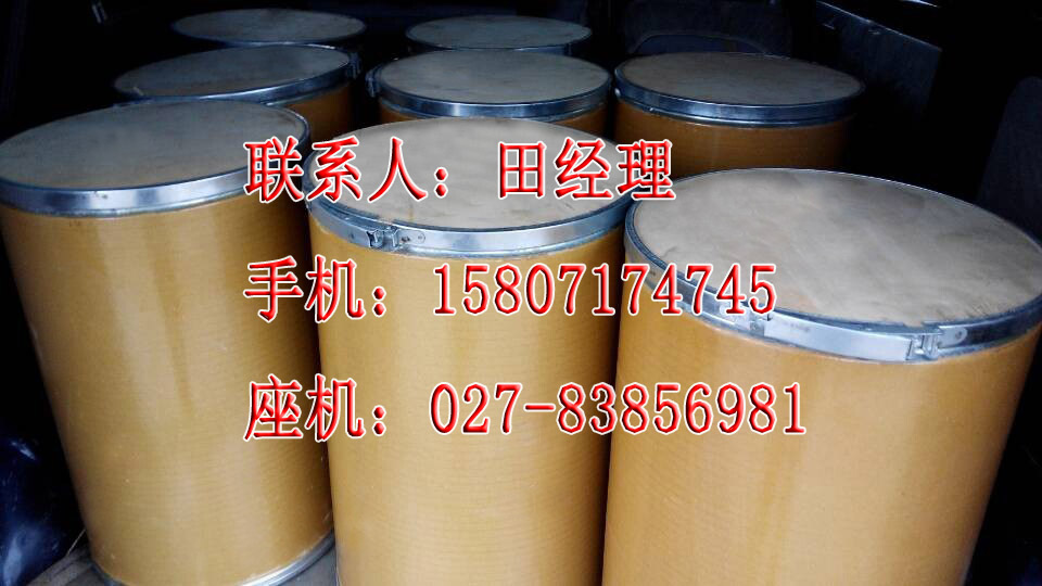 盐酸甲氧氯普胺原料药生产厂家价格