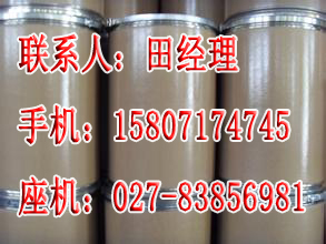 盐酸普鲁卡因原料药生产厂家价格