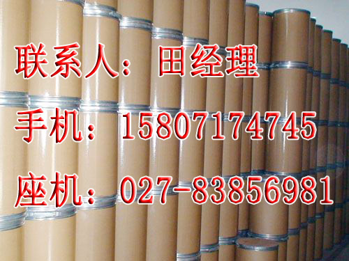 盐酸米诺环素原料药生产厂家价格