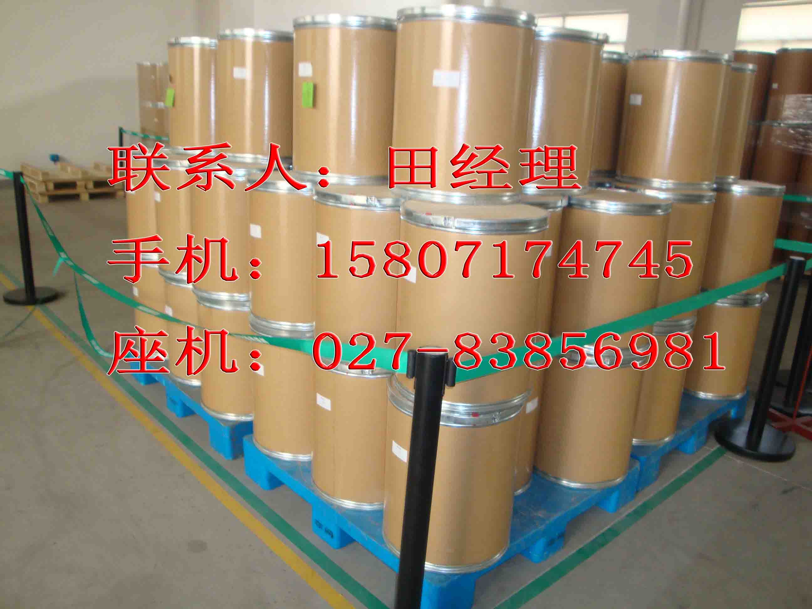 盐酸四环素原料药生产厂家价格