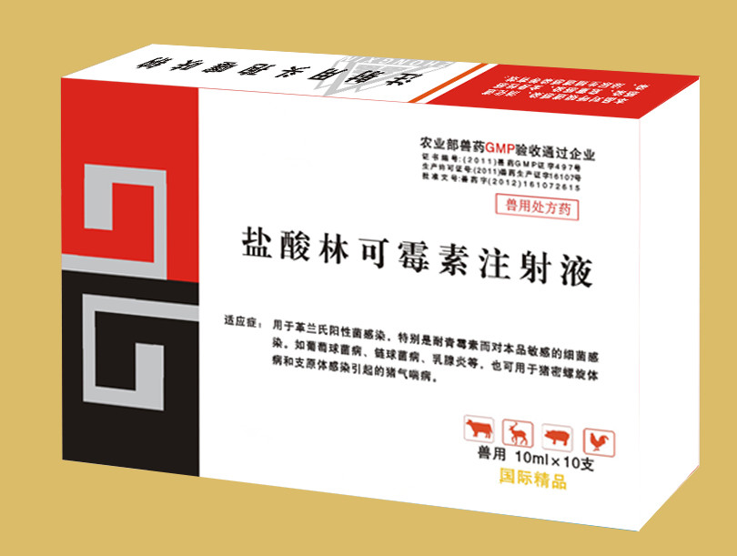 猪用氨基比林是什么药 猪用氨基比林可以稀释头孢吗