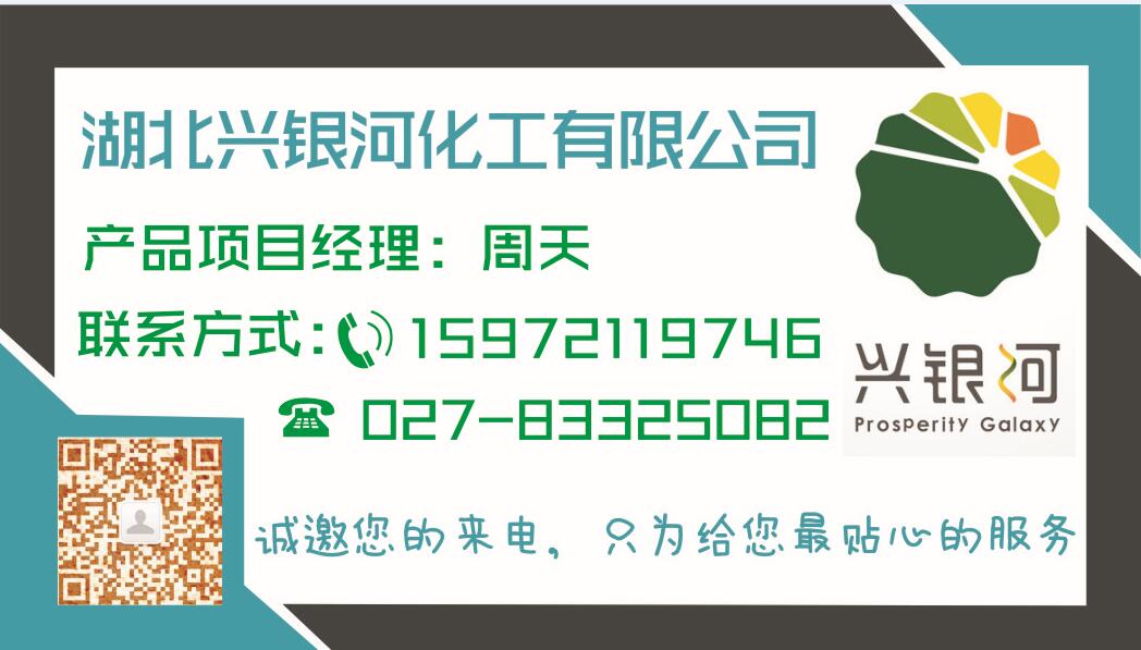 聚维酮k30原粉生产厂家