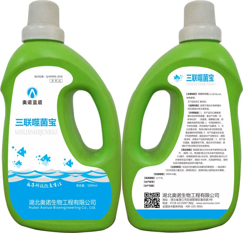 奥诺蓝三联噬菌宝，噬菌蛭弧菌，高效水体净化剂，改水水质，提高鱼虾蟹种苗成活率