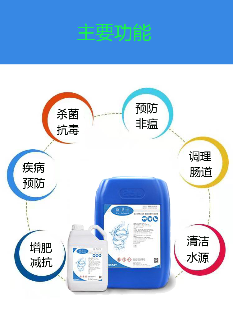 雨季非瘟多发做好饮水消毒是预防非瘟的关键
