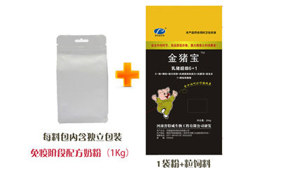 金猪宝 教槽料-乳猪超级6+1饲料